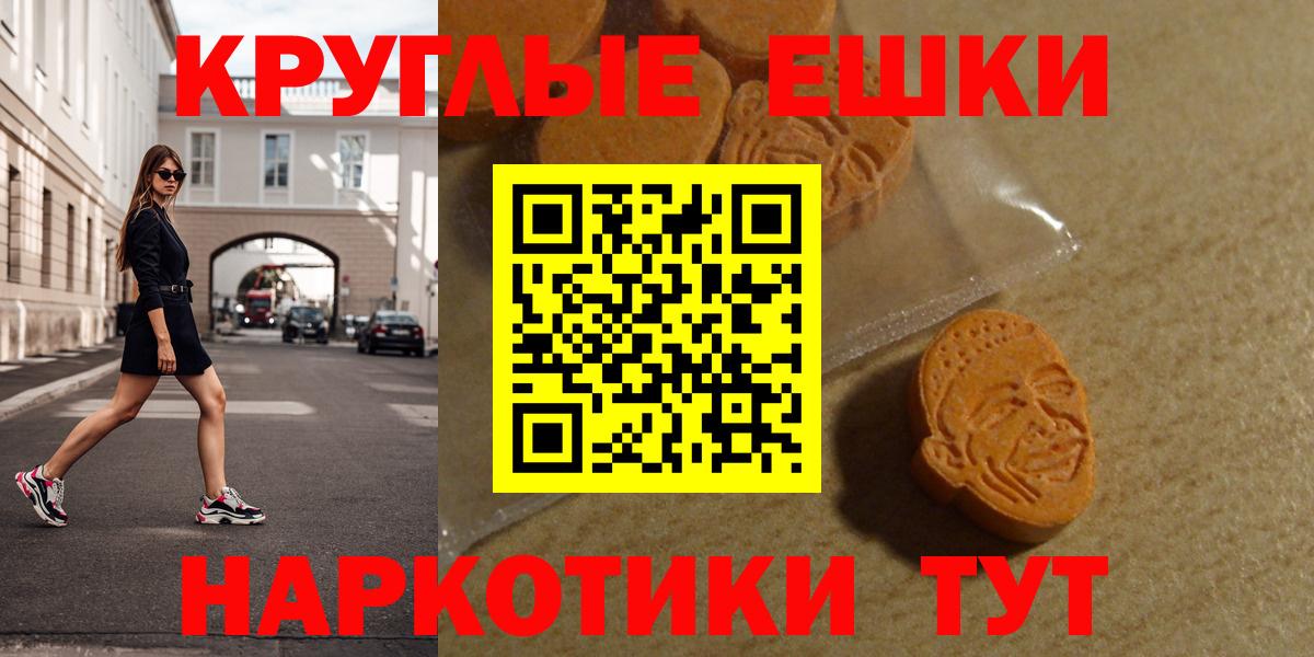 Экстази Дубай Мариинск