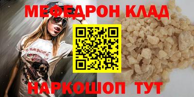 кокаин перу Кандалакша