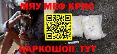 кокаин перу Кандалакша