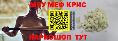 прущий лед Камышлов