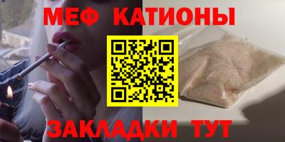 прущий лед Канаш