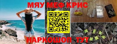 прущий лед Камышлов