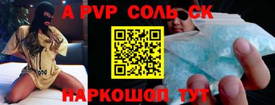 кокаин перу Кандалакша
