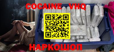 прущий лед Камышлов
