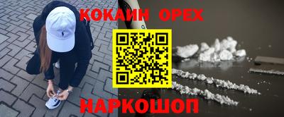 прущий лед Канаш