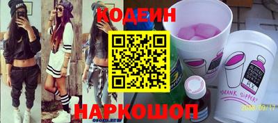 прущий лед Канаш