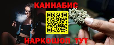 прущий лед Канаш