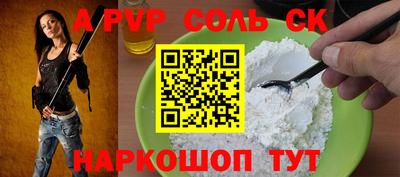 прущий лед Канаш