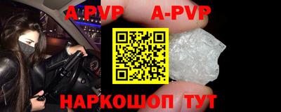 прущий лед Камышлов