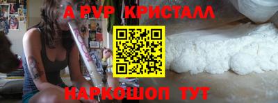 кокаин перу Кандалакша