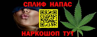 прущий лед Канаш