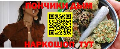 прущий лед Канаш