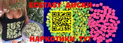 прущий лед Камышлов