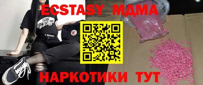 прущий лед Канаш