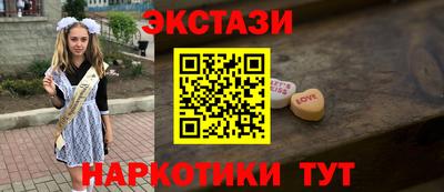 прущий лед Камышлов