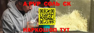 прущий лед Камышлов