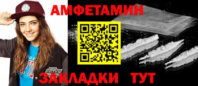 прущий лед Камышлов