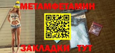 прущий лед Канаш