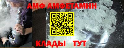 прущий лед Канаш