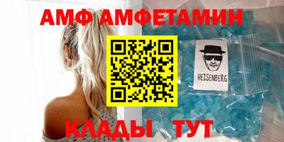 прущий лед Канаш