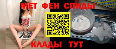 прущий лед Канаш