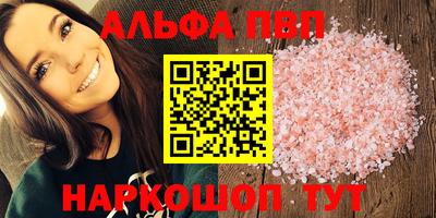 прущий лед Камышлов