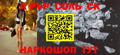 прущий лед Камышлов