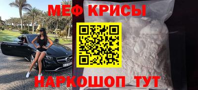 прущий лед Камышлов