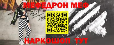 прущий лед Камышлов