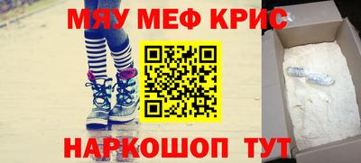прущий лед Камышлов