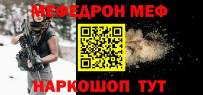 прущий лед Канаш