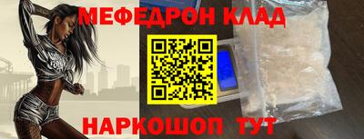 прущий лед Канаш