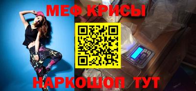 прущий лед Канаш