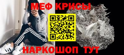 прущий лед Канаш