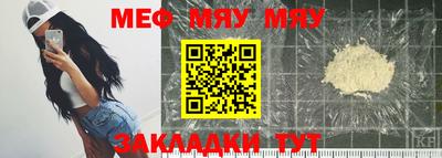 прущий лед Камышлов