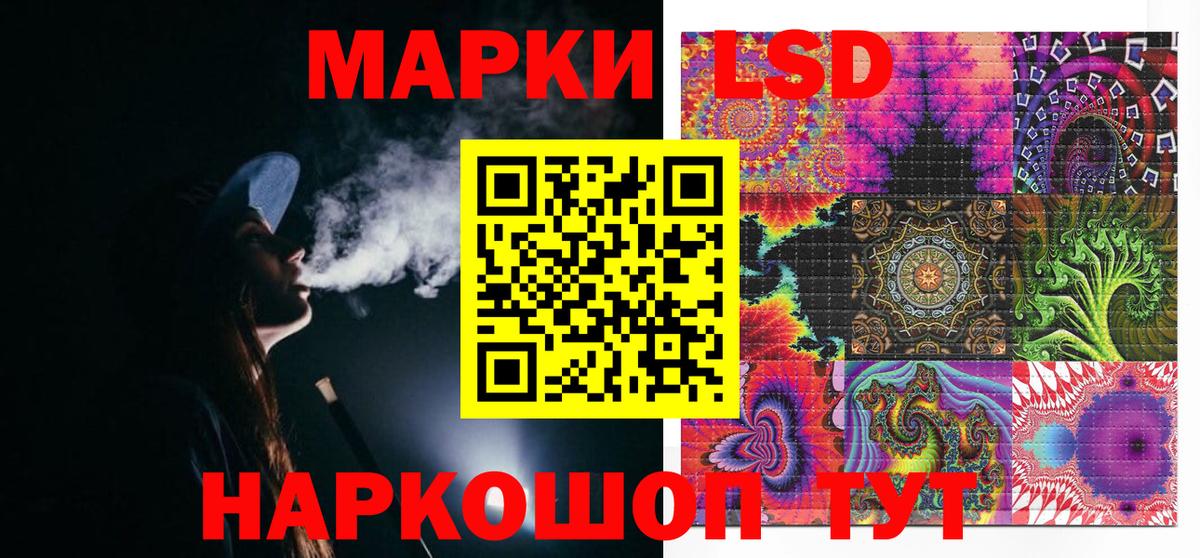 Лсд 25  Кокаин  Конопля  Мариинск  Вход с VPN  Гашиш  Вейп ТГК  Меф МЯУ МЯУ  