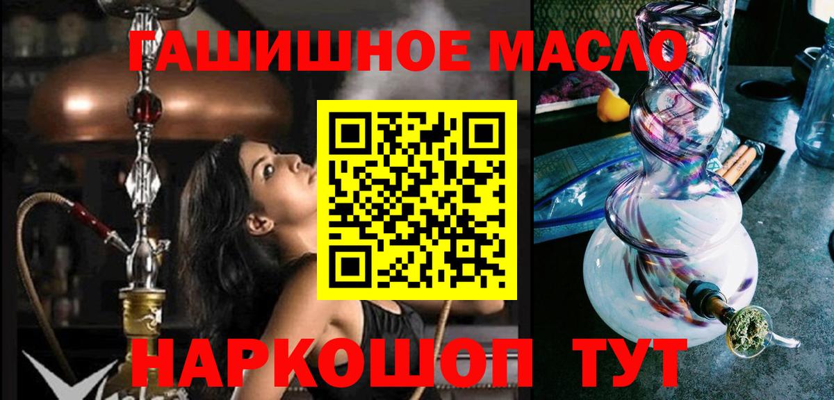 ТГК жижа Мариинск