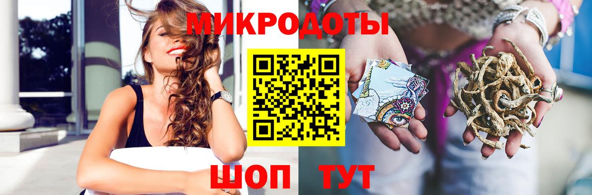 Галлюциногенные грибы Psilocybe  Вход с VPN  Мариинск  Галлюциногенные грибы MAGIC MUSHROOMS 